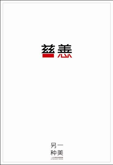 格拉茨学院本科毕业证